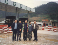 Yunfu toll 1995 2
