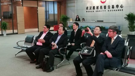Wuhan Equity Exchange Business Visit