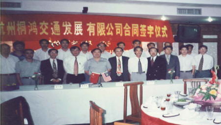 Zhejiang Tonglu District